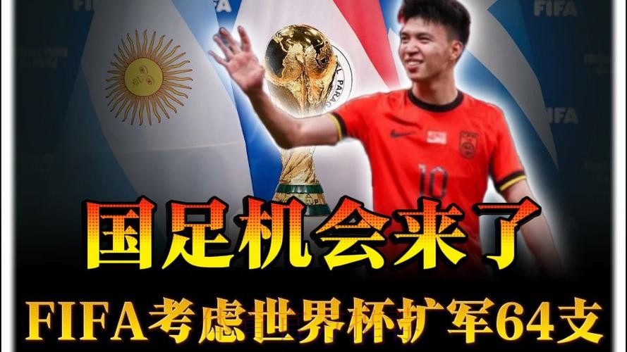 FIFA代表团结束中国行 将继续加大扶持力度 FIFA代表团结束中国行 将继续加大扶持力度