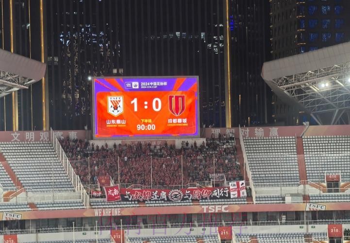 五人制足协杯半决赛结束 浙江义乌商城队与上海徐房工程大队会师决赛 五人制足协杯半决赛结束 浙江义乌商城队与上海徐房工程大队会师决赛