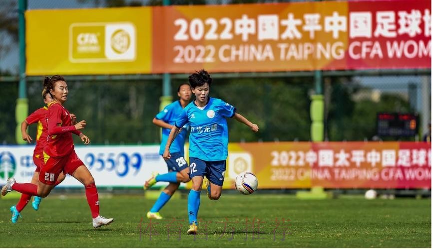 2022中国太平中国足协女超联赛第一阶段结束,武汉车谷江大女足暂居榜首 2022中国太平中国足协女超联赛第一阶段结束,武汉车谷江大女足暂居榜首