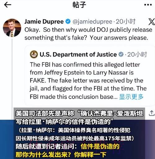 离谱!裁判报告:贝林第999分钟被罚下 还大爆粗口