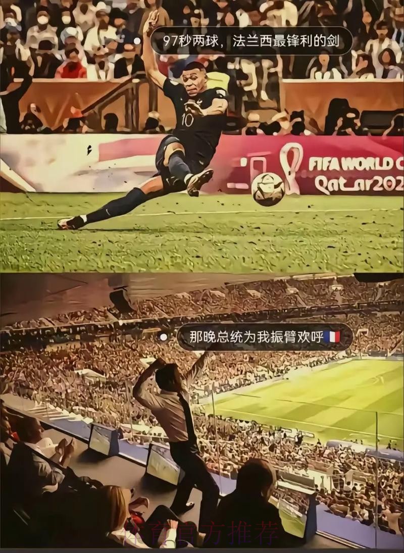 姆巴佩有望首发出战欧超杯 就像当年的克罗斯一样 姆巴佩有望首发出战欧超杯 就像当年的克罗斯一样